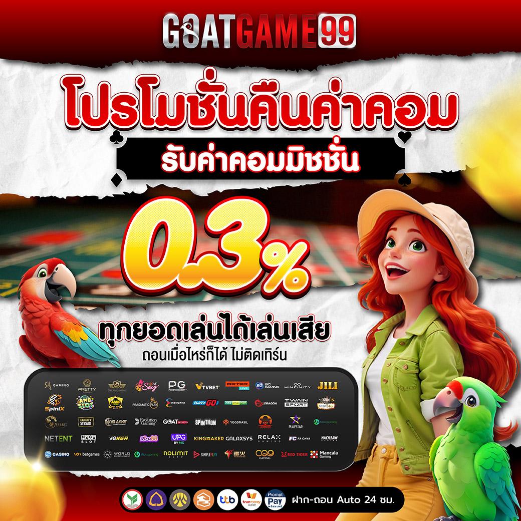 g2gworld168 คาสิโนครบวงจรทันสมัยระบบปลอดภัยสูงสุด