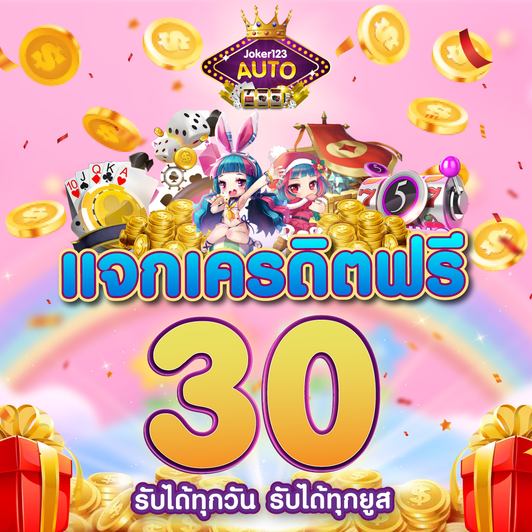 g2gเว็บตรง คาสิโนออนไลน์อันดับหนึ่งของไทย จบทุกความบันเทิงง่าย ๆ