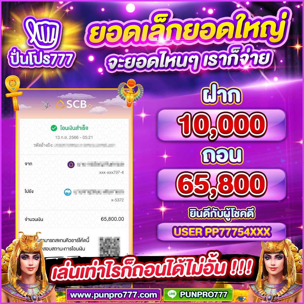 g2gเว็บตรง วอเลท ฝากถอนง่าย ไม่มีขั้นต่ำ บริการทันใจ