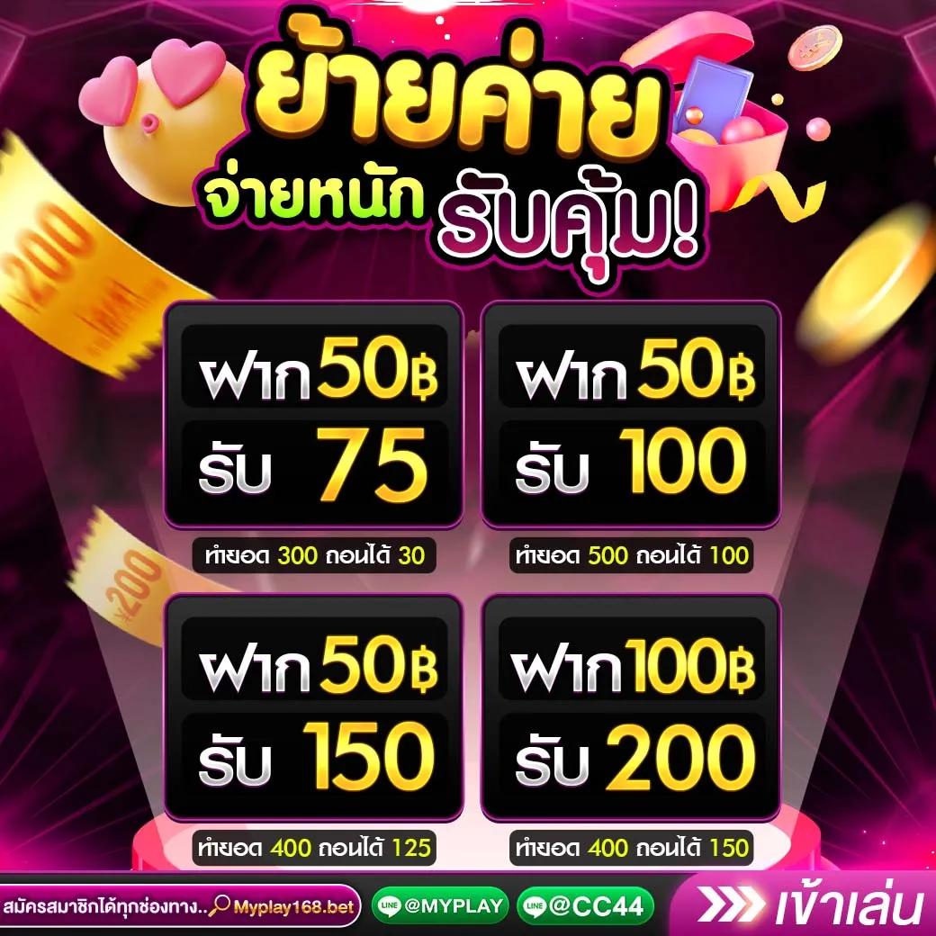 g2gเว็บตรง วอเลท แพลตฟอร์มคาสิโนครบวงจร มาตรฐานใหม่ในไทย