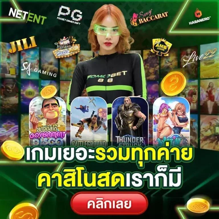 g slot 888 เดิมพันครบจบในเว็บเดียว ฝากถอนเร็วทันใจ