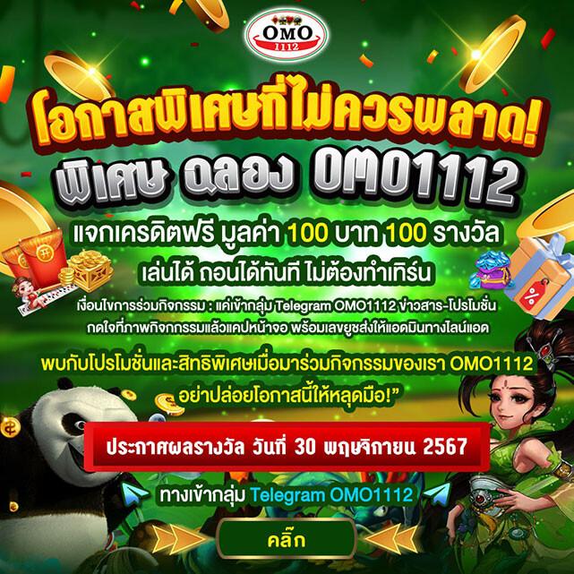 game777 คาสิโนออนไลน์ใหม่ล่าสุด อัตราจ่ายสูง โบนัสจัดเต็มทุกวัน