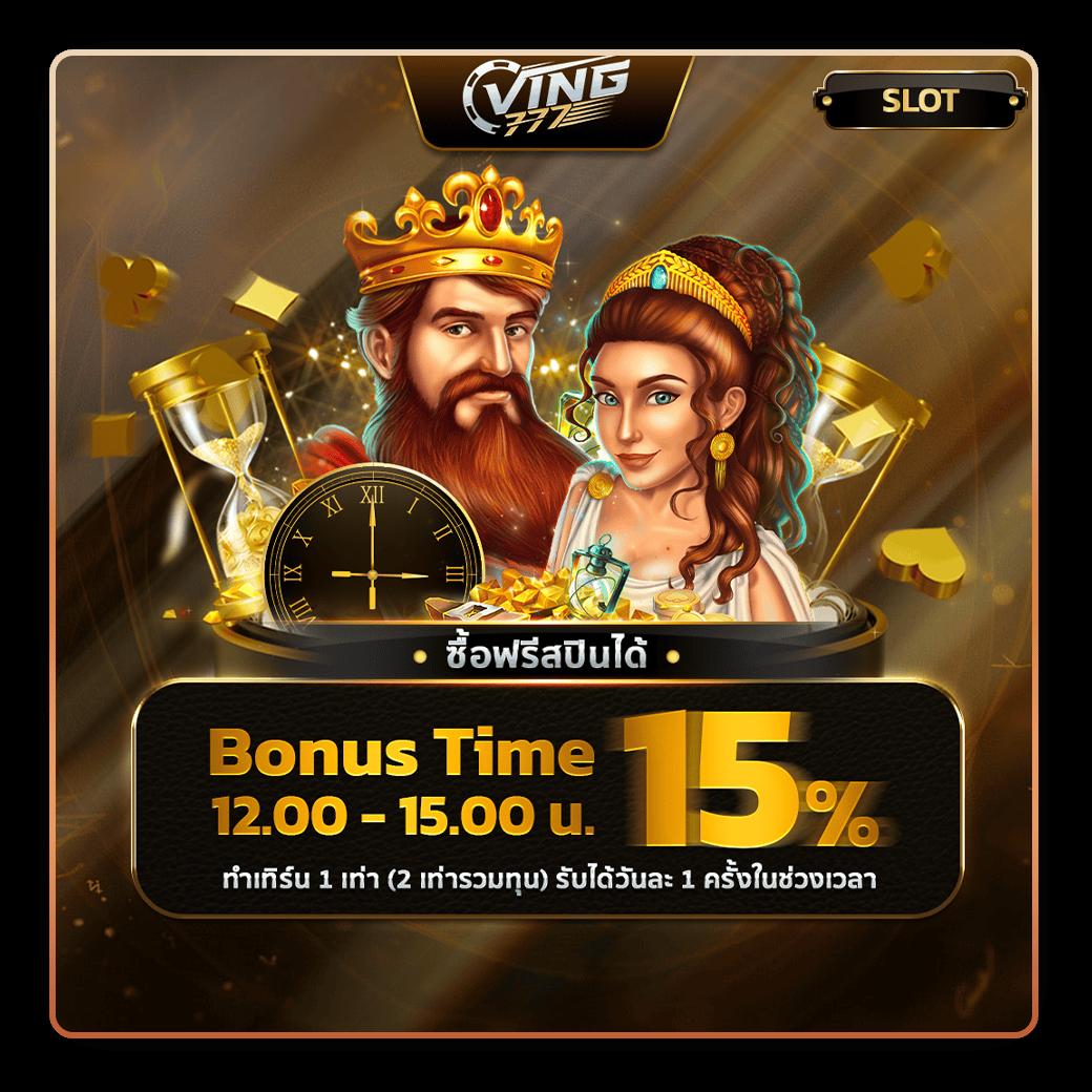 game777 ศูนย์รวมเกมสล็อตโบนัสแตกง่าย พร้อมโปรโมชั่นสุดคุ้ม