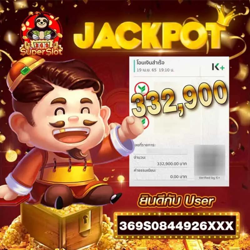 game 777 slot บริการสล็อตออนไลน์ครบวงจรโบนัสจัดเต็ม