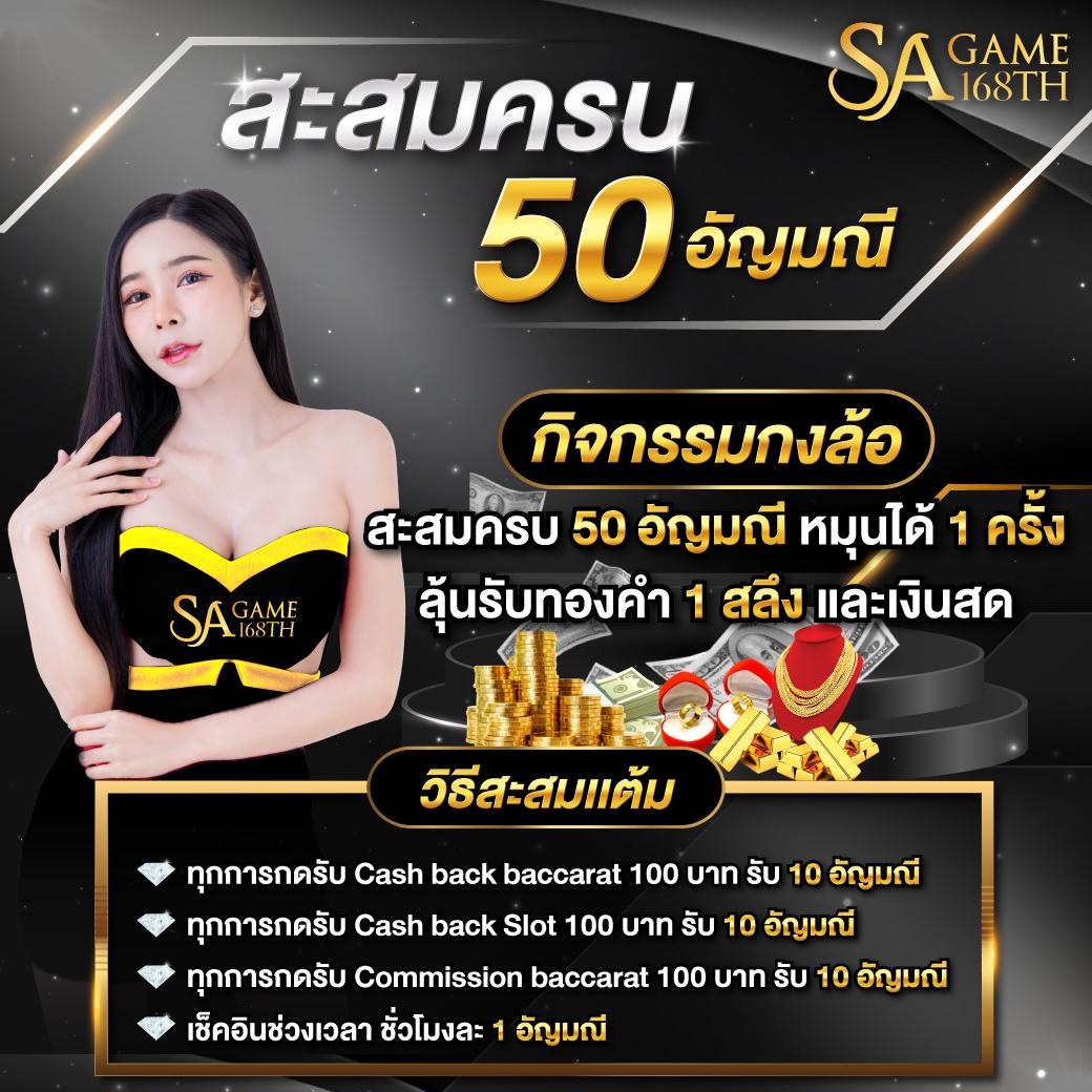 game slot คาสิโนชั้นนำ บริการเกมครบวงจรโบนัสจัดเต็ม