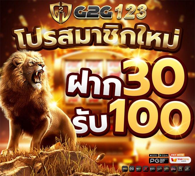 gclub44 เว็บคาสิโนออนไลน์อันดับ 1 ระบบเสถียร ฝากถอนอัตโนมัติ