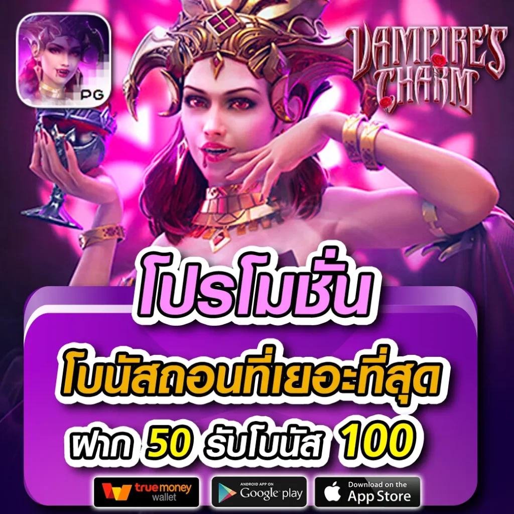 geisha คาสิโนออนไลน์ชั้นนำ โปรโมชั่นจัดเต็ม ระบบปลอดภัยสูงสุด