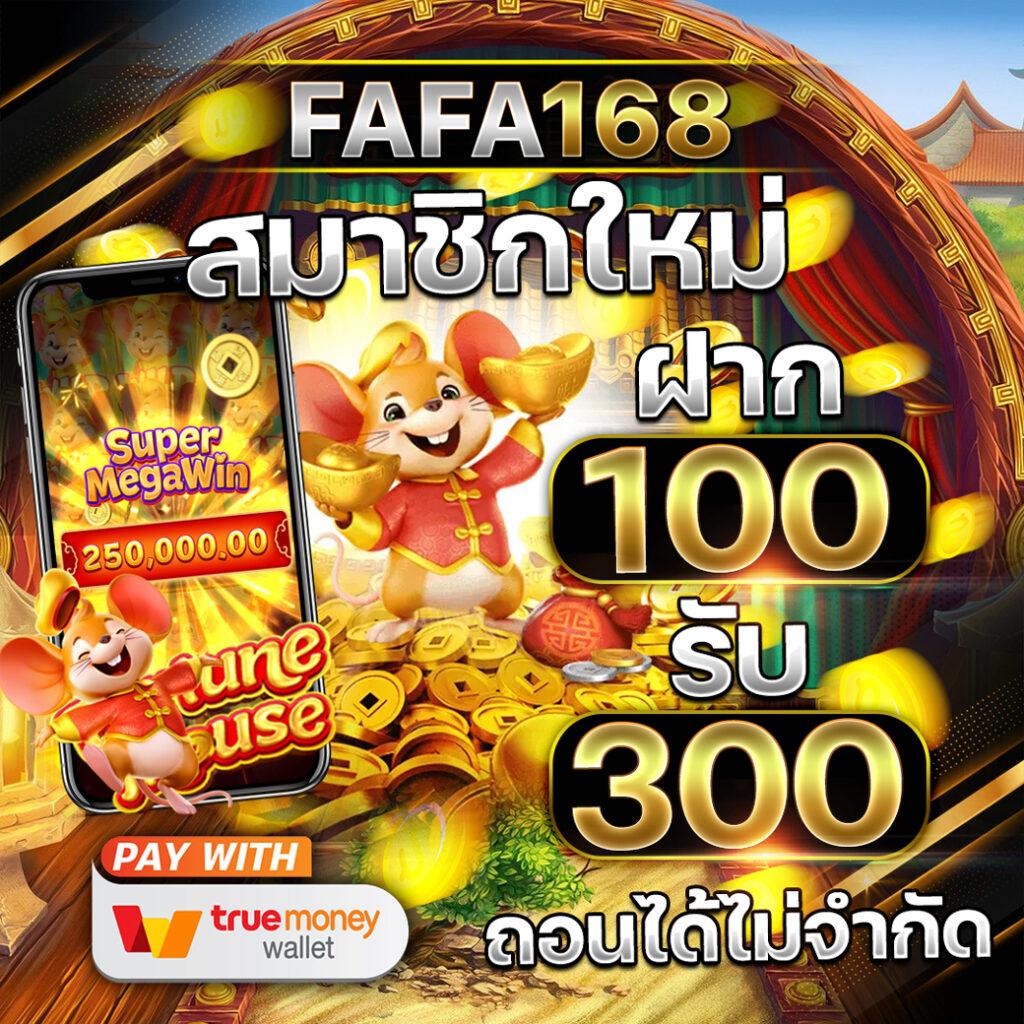 gembet99 คาสิโนสด เว็บตรง ฝากถอนออโต้ ไม่มีขั้นต่ำ 2024