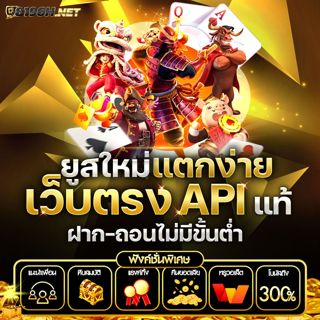 gg168et คาสิโนออนไลน์ใหม่ล่าสุด โบนัสเยอะ แจ็คพอตแตกง่าย
