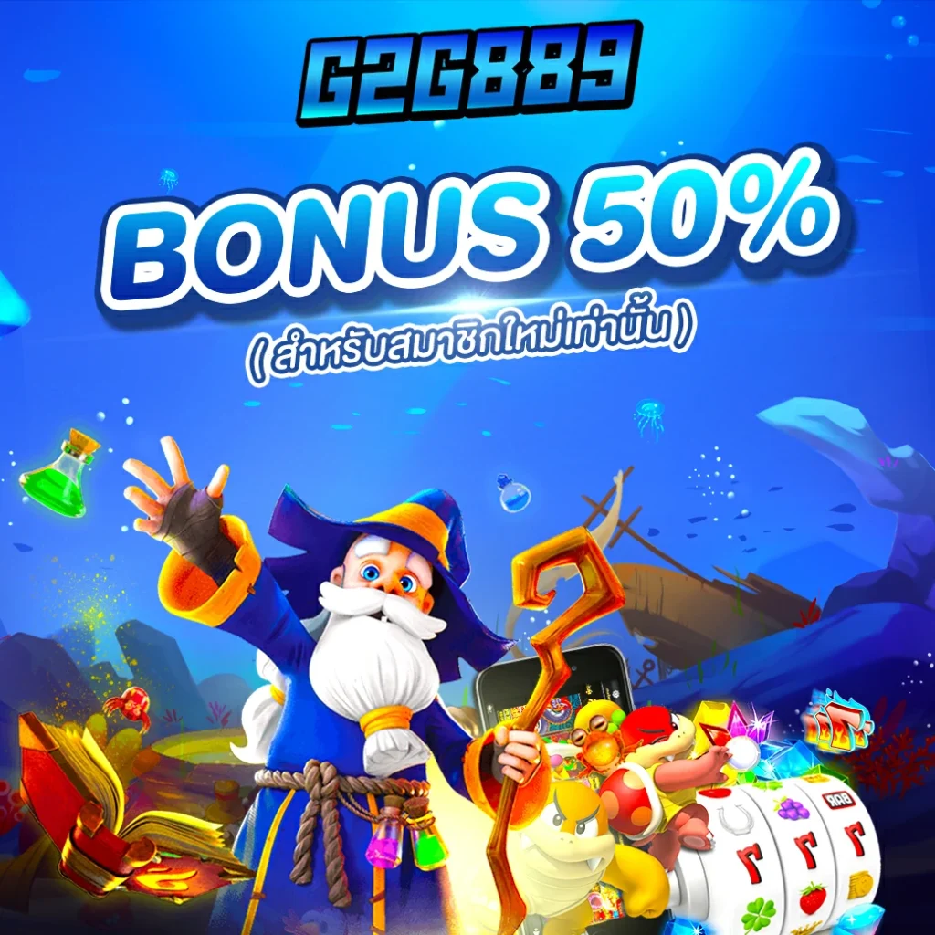 giant slot เว็บตรง สล็อตแตกง่าย โบนัสสูงสุด ฝาก-ถอนอัตโนมัติ