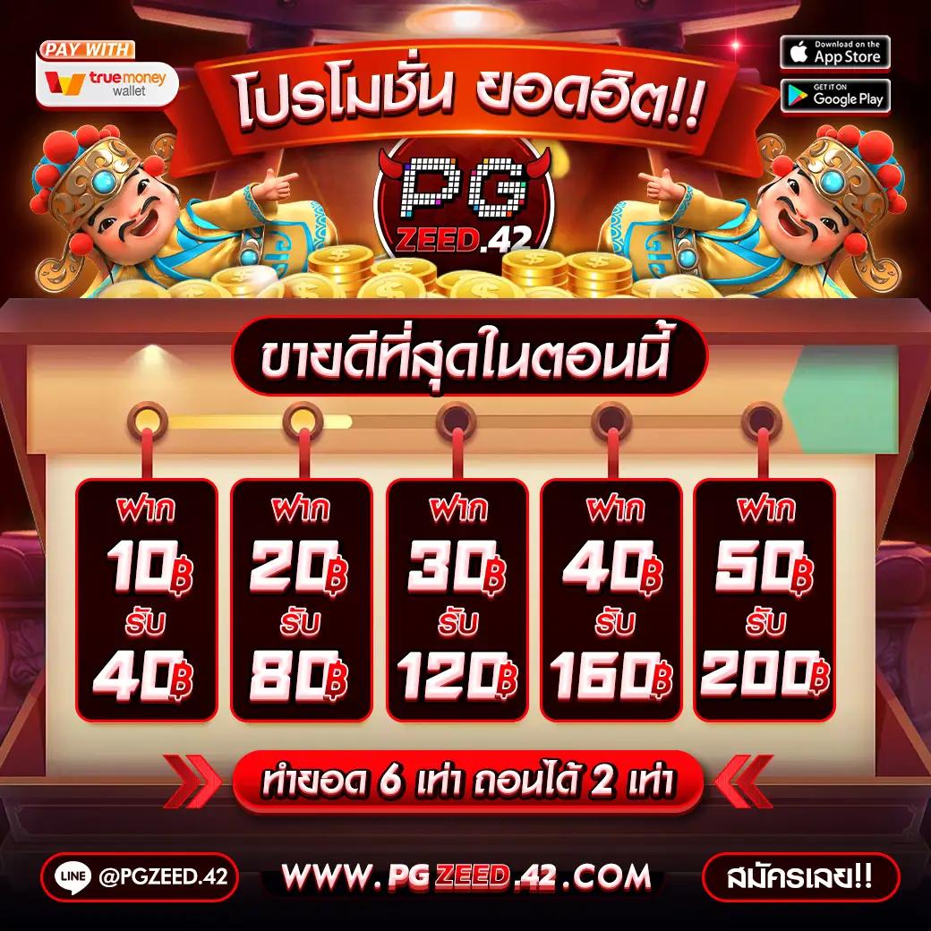 goatbet888 เว็บตรงรวมพนันครบวงจร เดิมพันง่ายได้เงินจริง