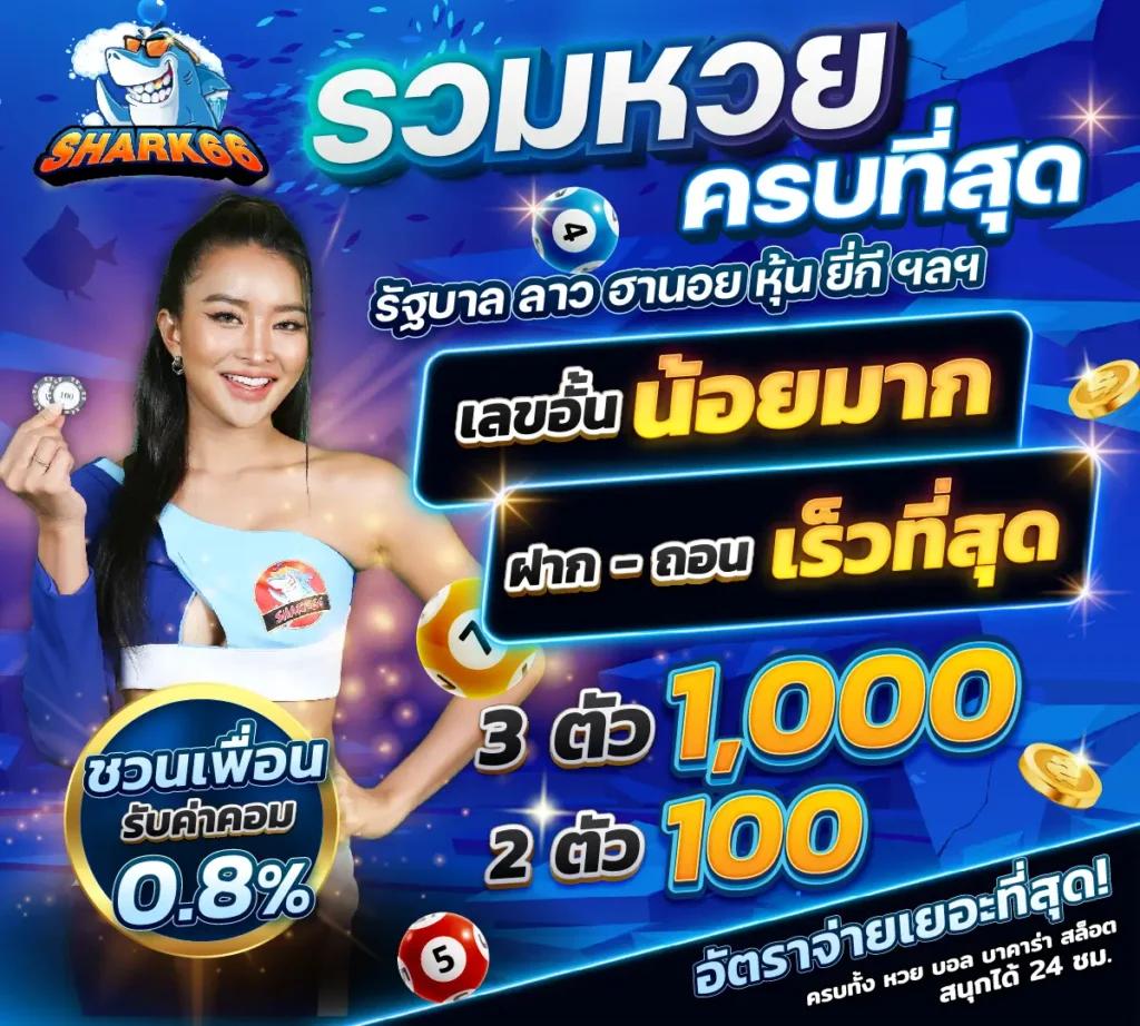 godengo คาสิโนออนไลน์ครบวงจร โบนัสจัดเต็มเกมใหม่ล่าสุดทุกวัน