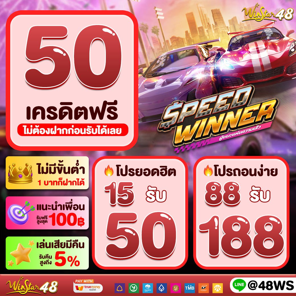 goodbet711 สล็อต เล่นง่าย เว็บตรง ฝากถอนออโต้ ไม่มีขั้นต่ำ