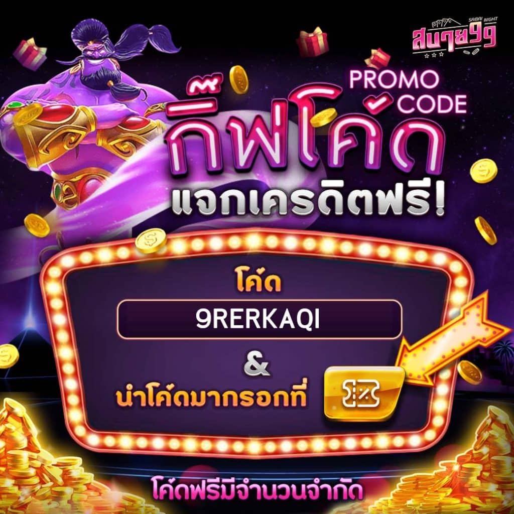 grand dragon คาสิโนใหม่มาแรง บริการครบจบทุกการเดิมพันออนไลน์