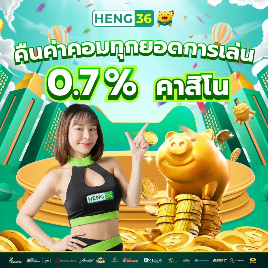 gs form คาสิโนออนไลน์ครบวงจร โปรโมชั่นแรง โบนัสจัดเต็ม 2024