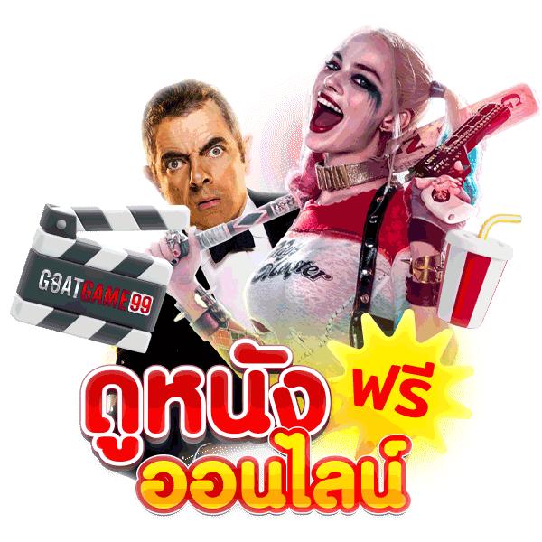 gslot999 เกมคาสิโนใหม่ล่าสุด โบนัสจัดเต็ม ฝากถอนเร็วทันใจ