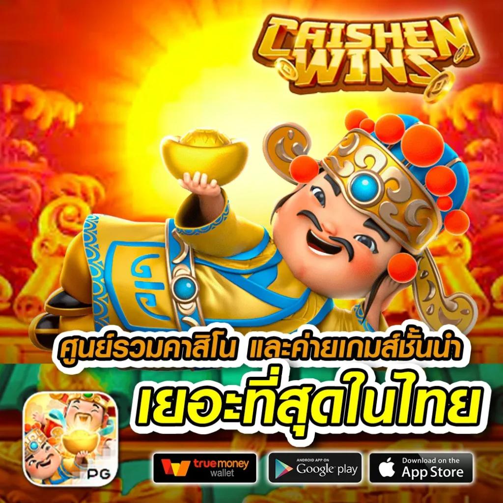 guccibet คาสิโนสด สล็อต ระบบใหม่ ฝากถอนเร็วทันใจ ไม่มีขั้นต่ำ