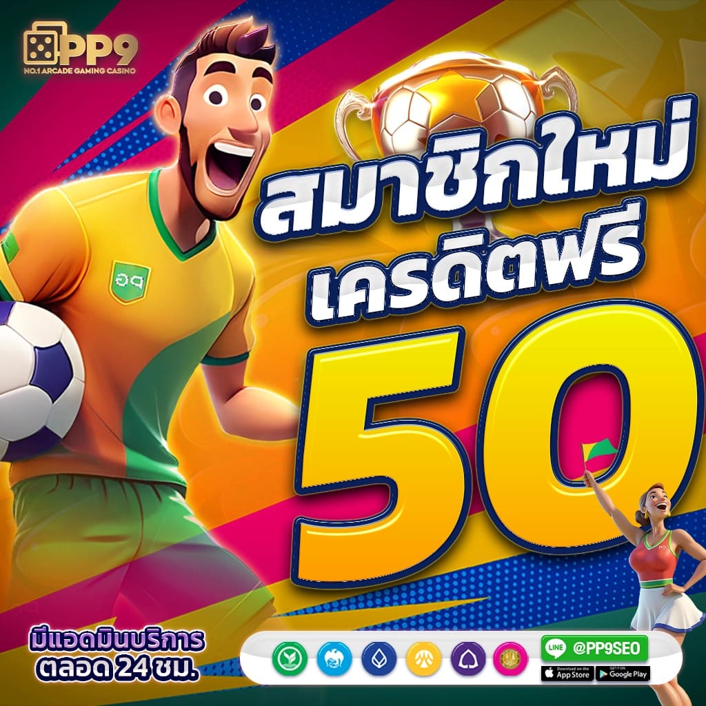 happy168 คาสิโนออนไลน์ได้เงินจริง ระบบฝากถอนออโต้ 24 ชั่วโมง