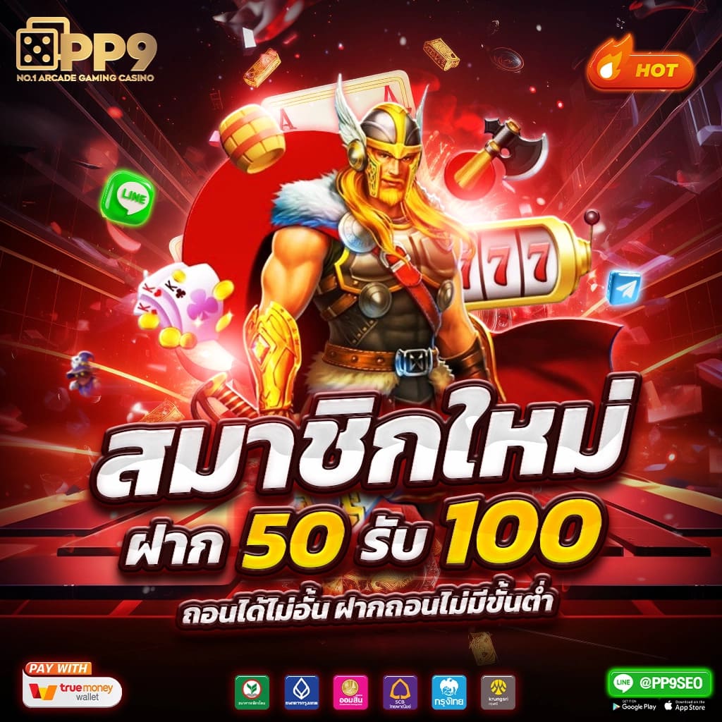 heng999 เว็บตรงคาสิโนเล่นง่าย จ่ายจริง พร้อมโปรโมชั่นมากมาย