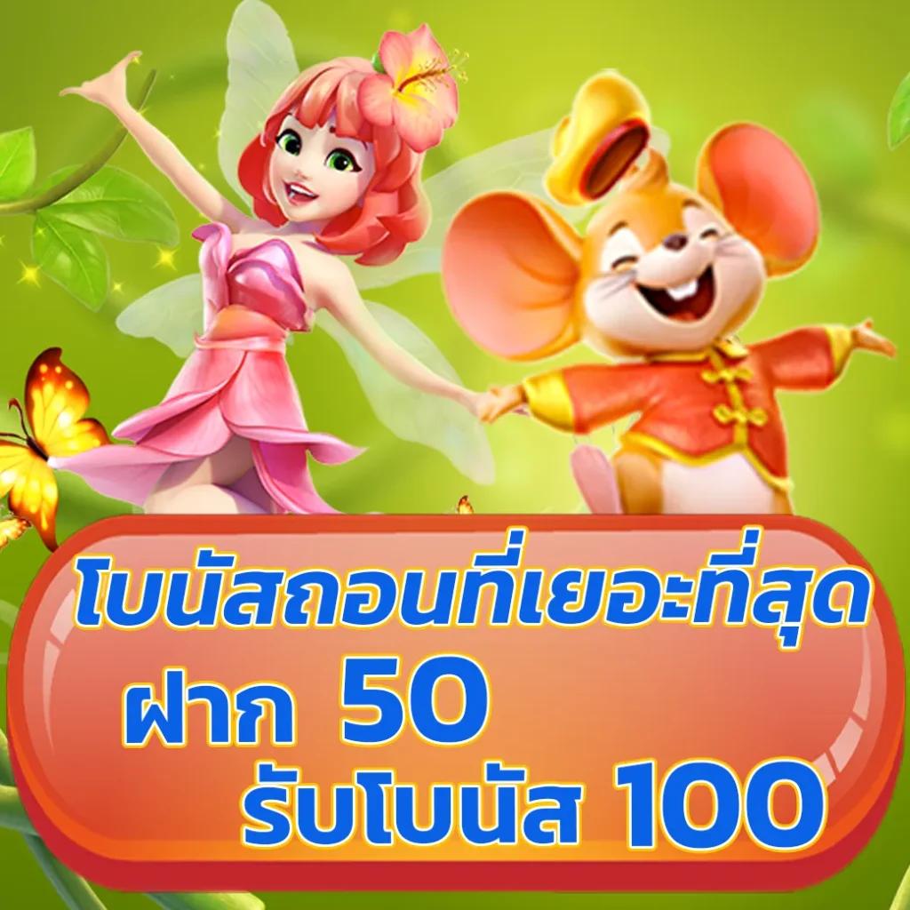 hihuay คาสิโนออนไลน์ครบวงจร ฝากถอนง่าย โบนัสจัดเต็มทุกวัน