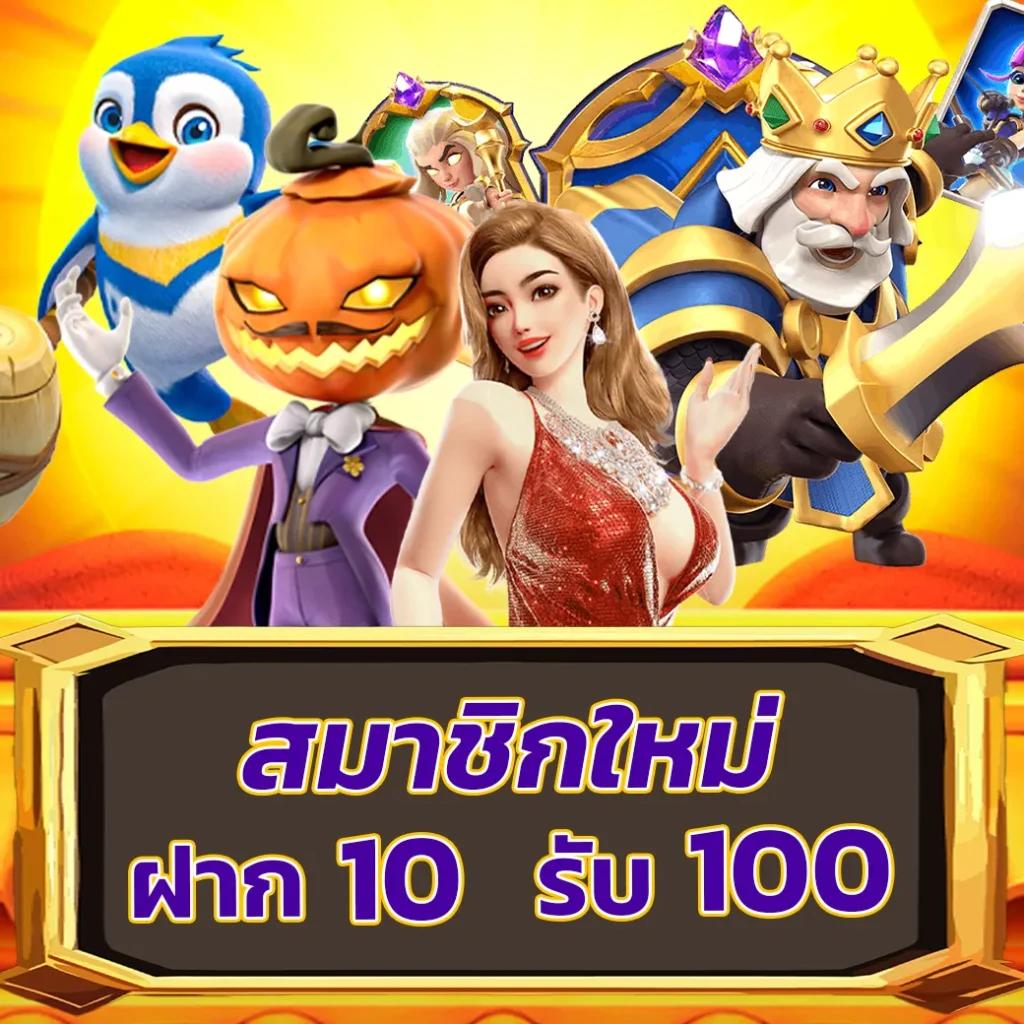 hilo คาสิโนออนไลน์ ฝาก 1 รับ 20 โปรแรง พร้อมโบนัสพิเศษล่าสุด