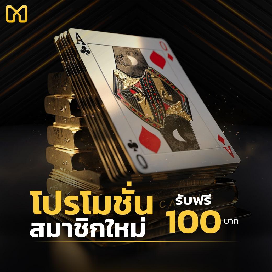 hit789 สมัครสมาชิกใหม่รับโบนัสทันที ระบบฝากถอนออโต้ครบวงจร