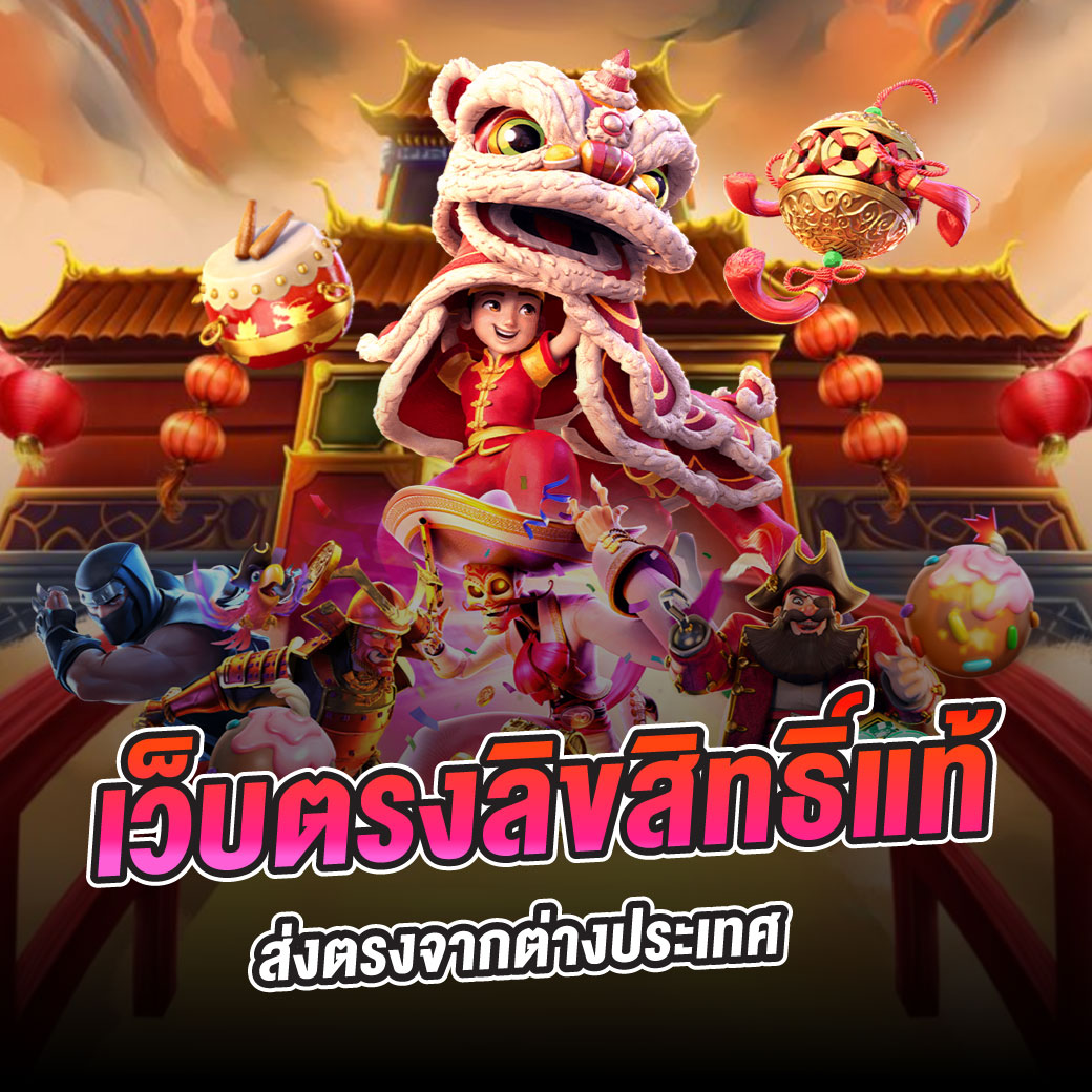 hit789 สล็อต รวมเกมส์ใหม่ล่าสุด โบนัสเยอะ แจ็คพอตแตกง่าย