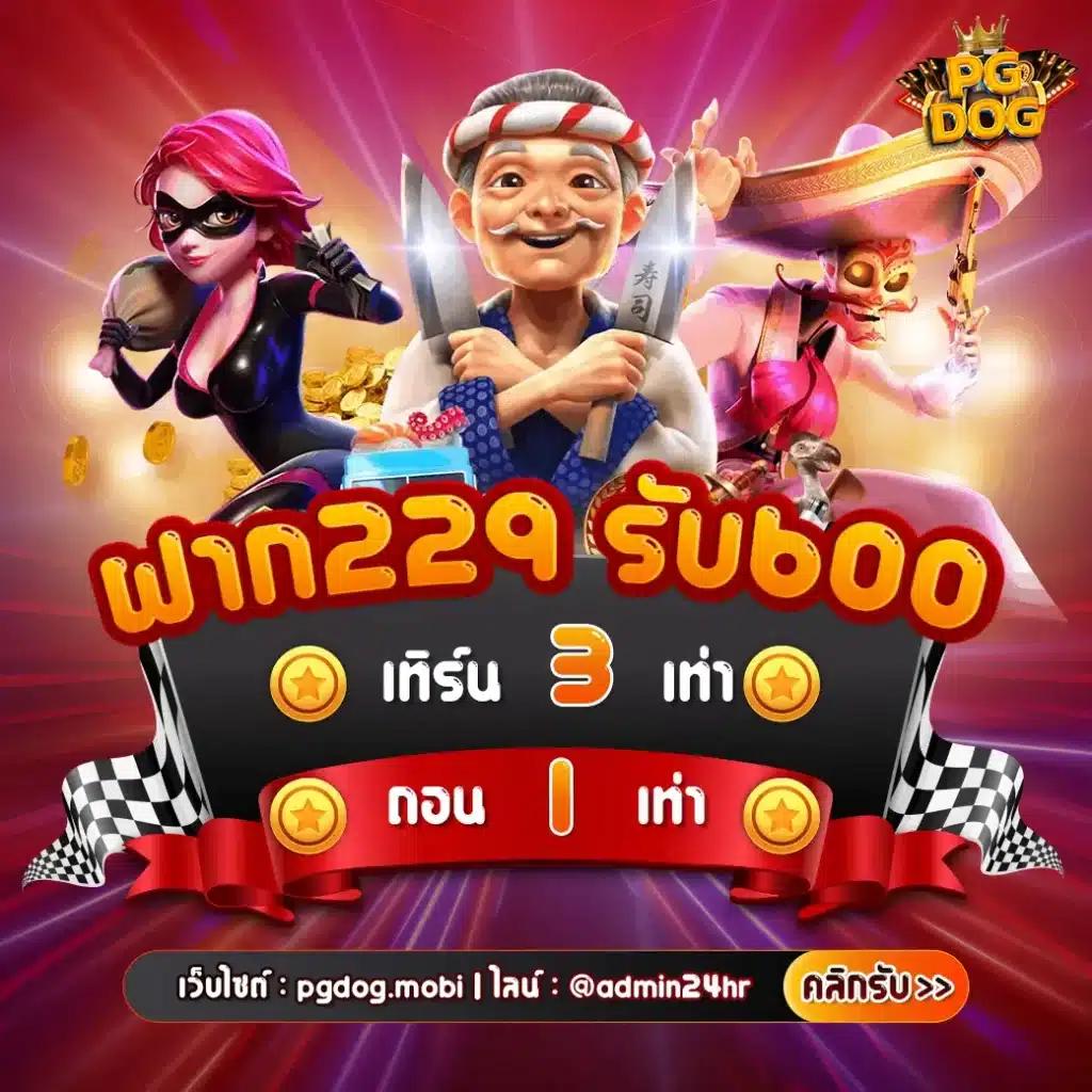 hotlive 1668 สล็อต เว็บตรงสุดเด็ด โบนัสไม่อั้น ยิ่งเล่นยิ่งได้