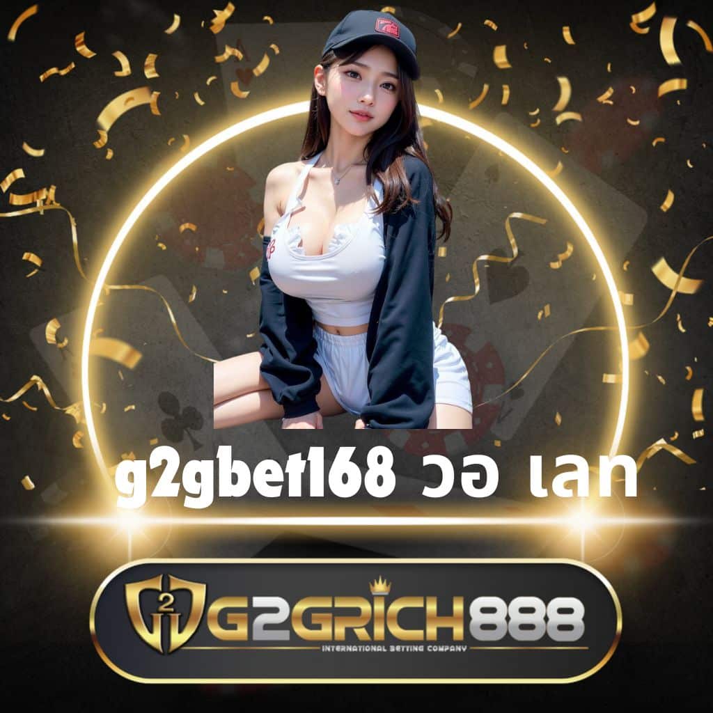 hotlive 1688 สล็อต เว็บตรงระบบใหม่ โบนัสแตกง่าย 2024