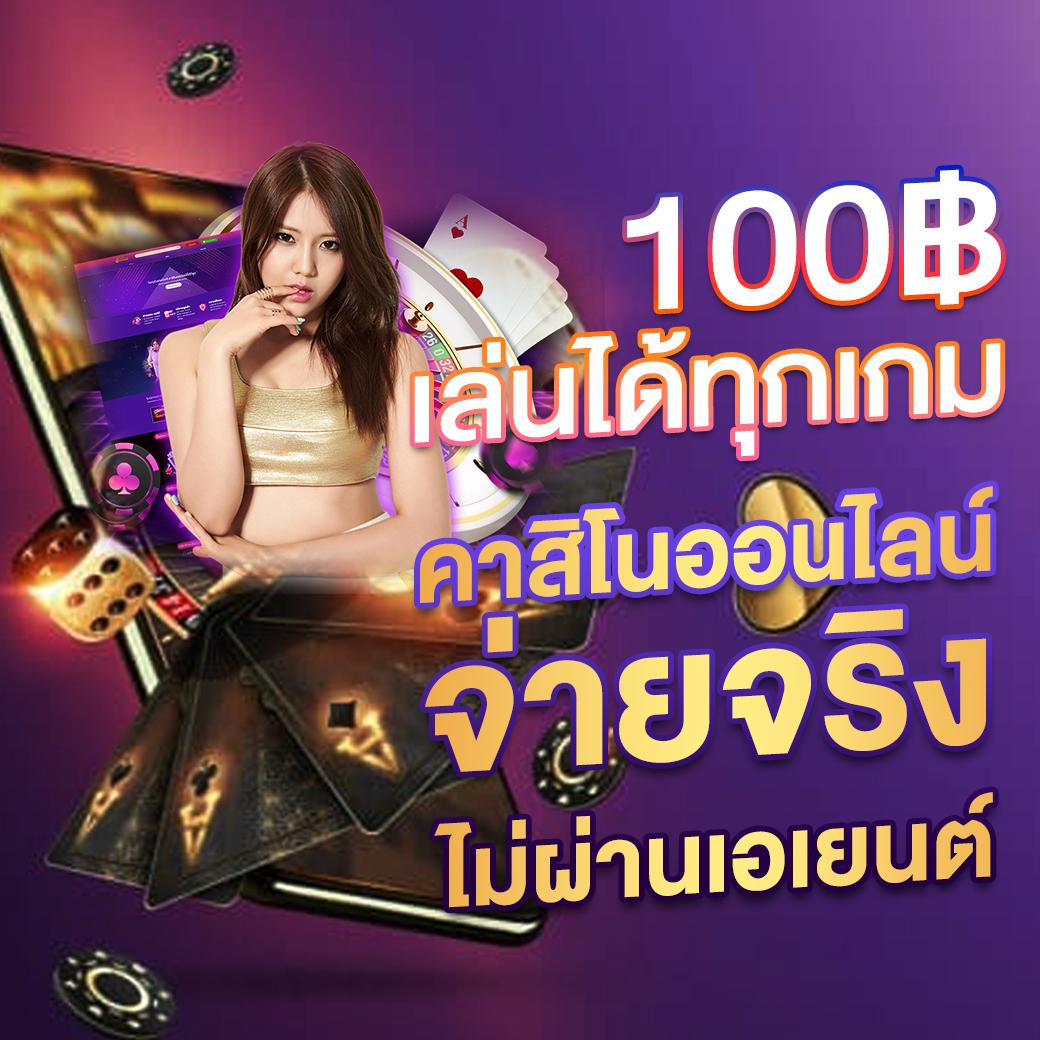 hotwin888 vip เว็บคาสิโนออนไลน์ตรงใหม่ล่าสุด โบนัสจัดเต็มทุกวัน