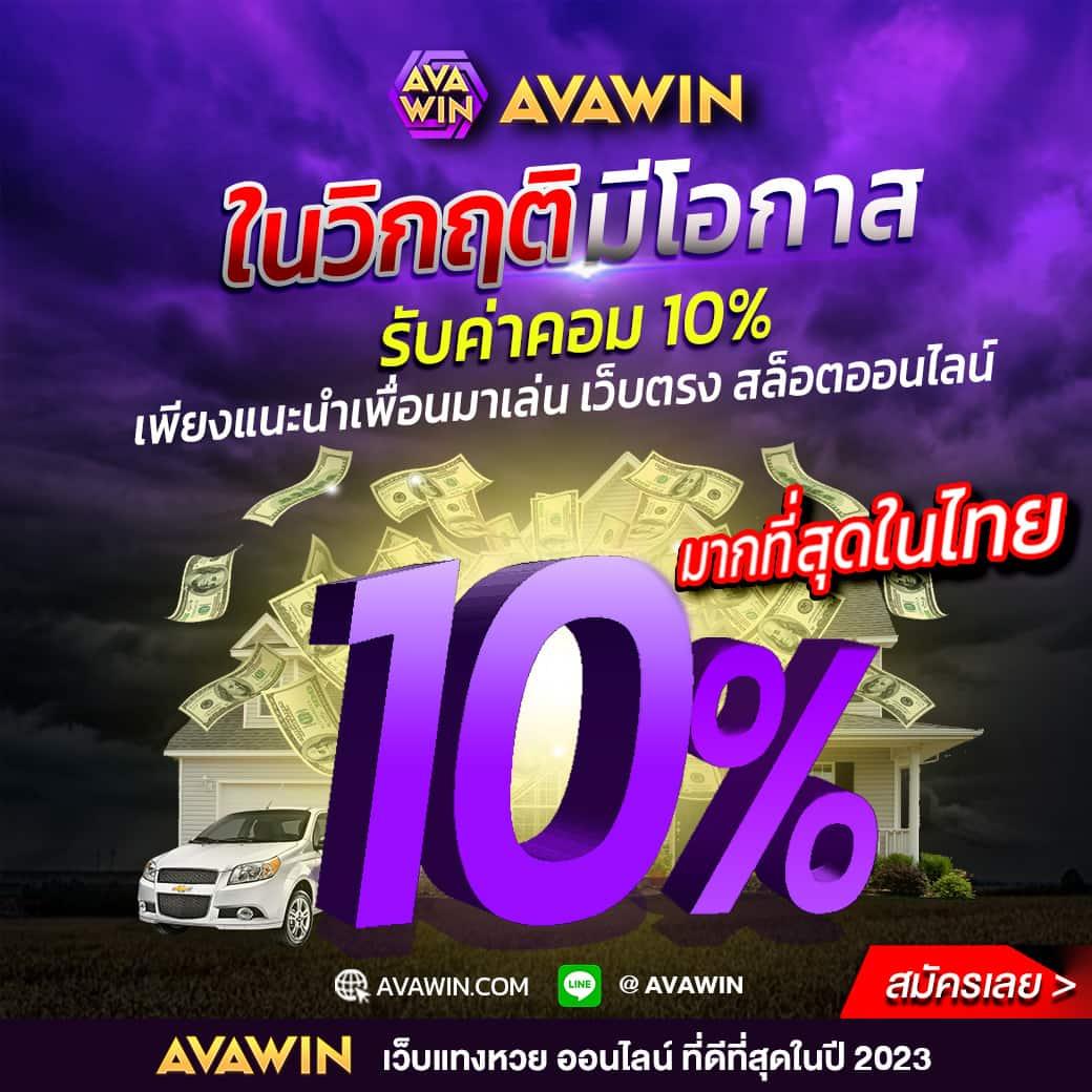 huaysong คาสิโนออนไลน์ แห่งใหม่ล่าสุด พร้อมโปรโมชั่นเด็ดเอาใจนักพนัน