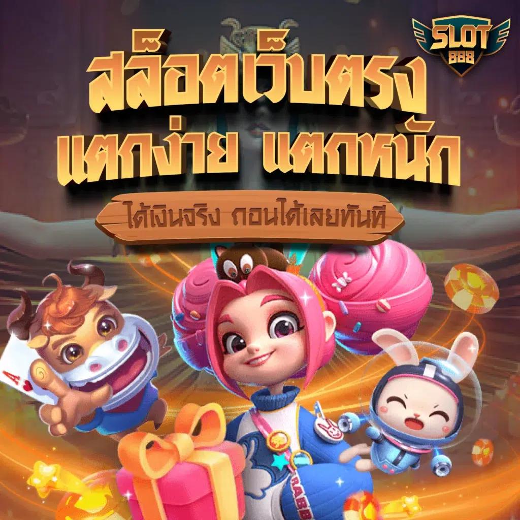 huayyim แพลตฟอร์มคาสิโนออนไลน์ครบวงจร บริการทันสมัย ปลอดภัย