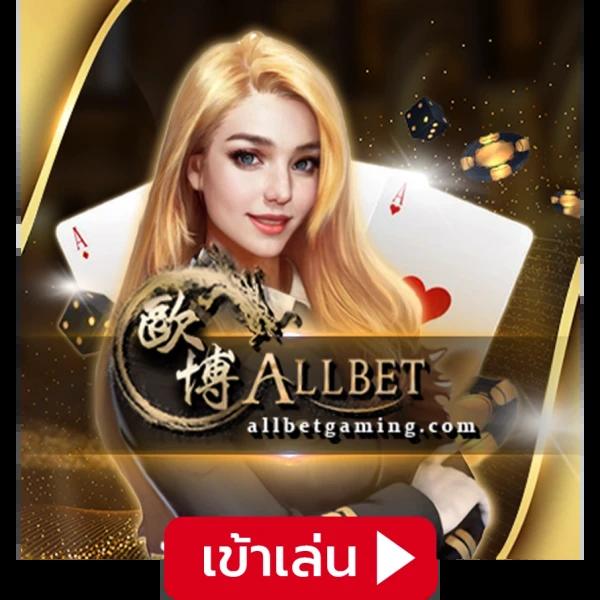 hubbet69 คาสิโนออนไลน์ครบวงจรรวมเกมใหม่ล่าสุดโบนัสจัดเต็ม