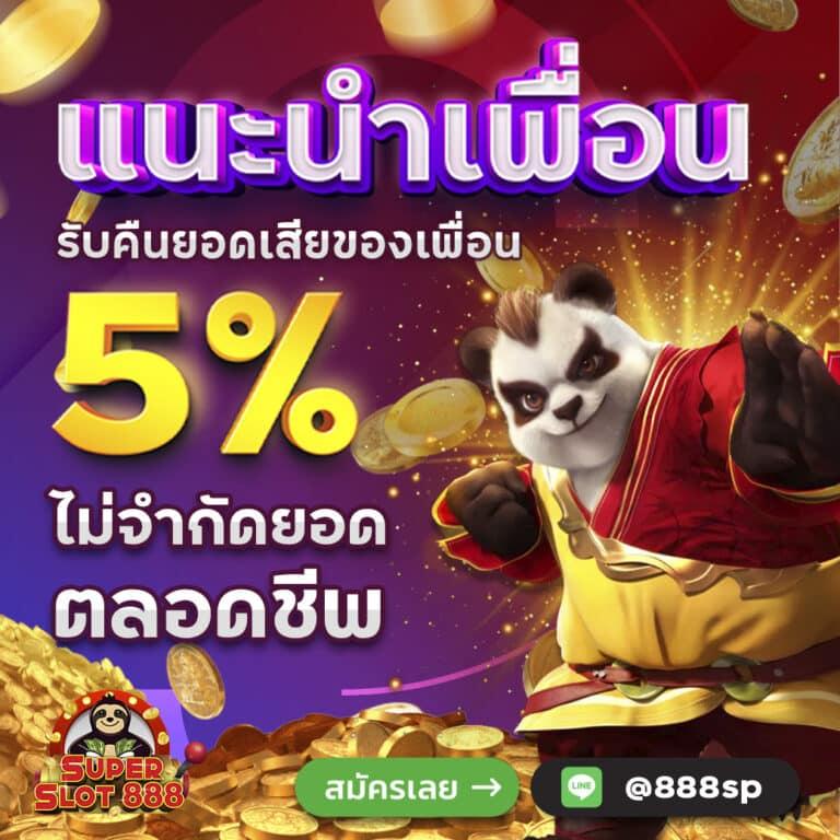 huc99 เดิมพันคาสิโนครบวงจร ระบบปลอดภัย จ่ายไวทันใจ