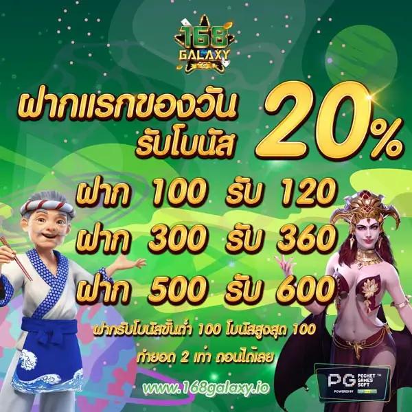 ib888 เครดิตฟรี 40 ล่าสุด แจกโปรแรง โบนัสใหม่ล่าสุด 2024