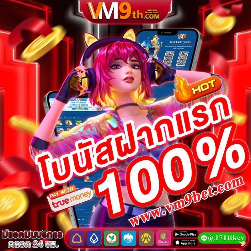 imi555 คาสิโนออนไลน์ ฝากถอนออโต้ สมัครง่าย โบนัสจัดเต็มทันที