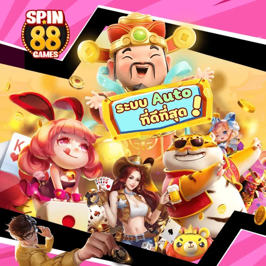 infyfun สล็อต เว็บตรง แตกง่าย โบนัสสูงสุด 2024 ล่าสุด