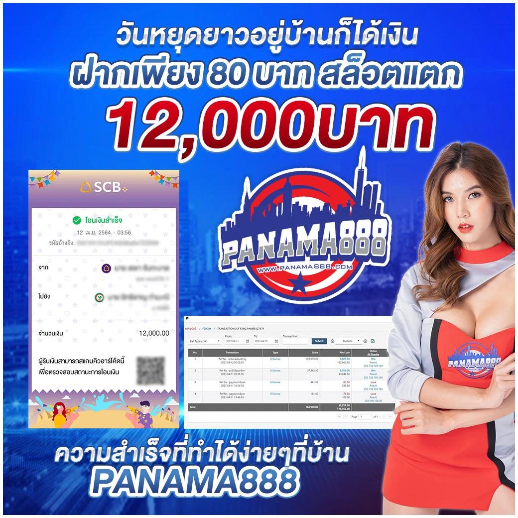 ipro356 เว็บพนันครบวงจร รวดเร็ว ปลอดภัย บริการตลอด 24 ชั่วโมง