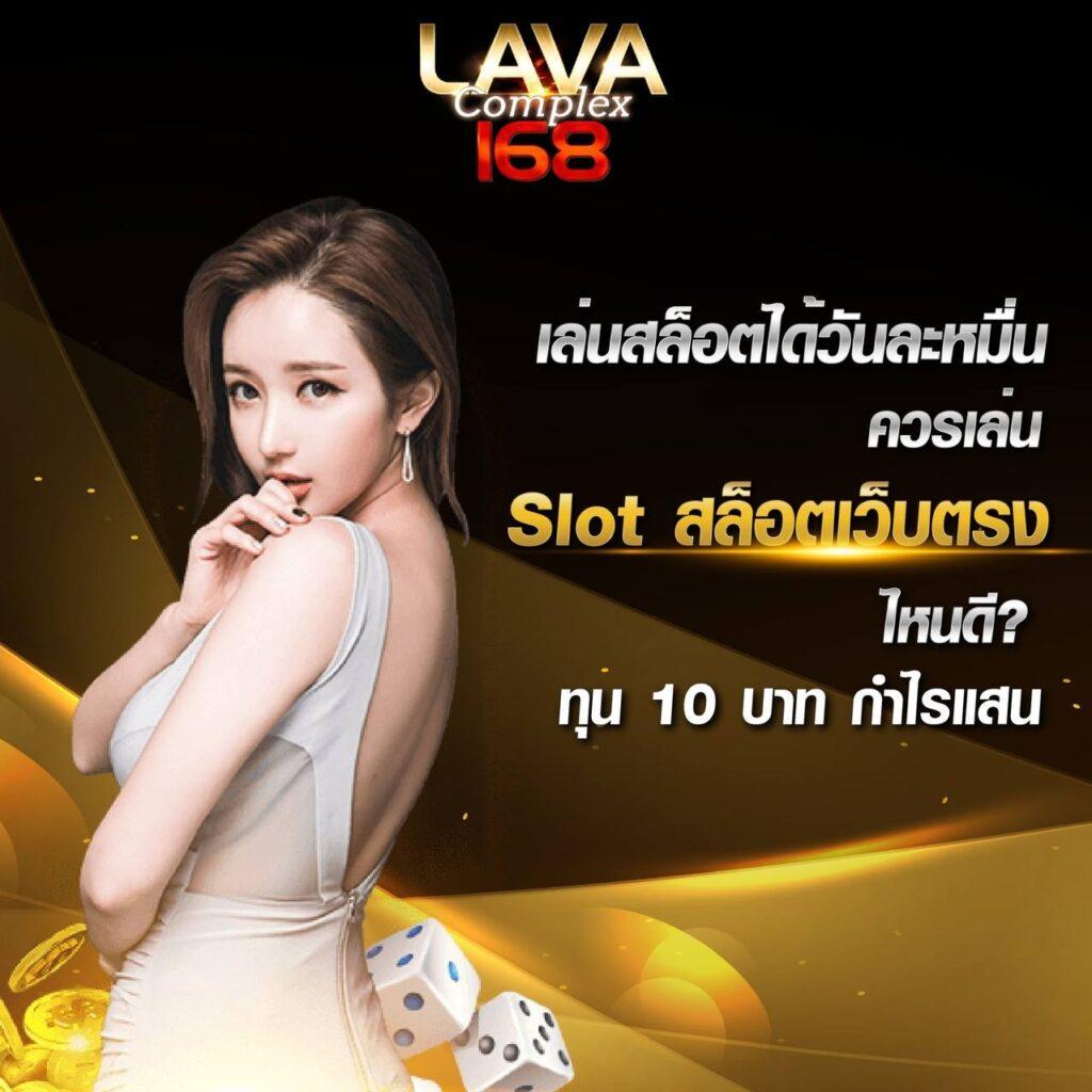 ipro999 คาสิโนครบวงจร เลือกเล่นง่าย จ่ายจริง มาตรฐานระดับโลก