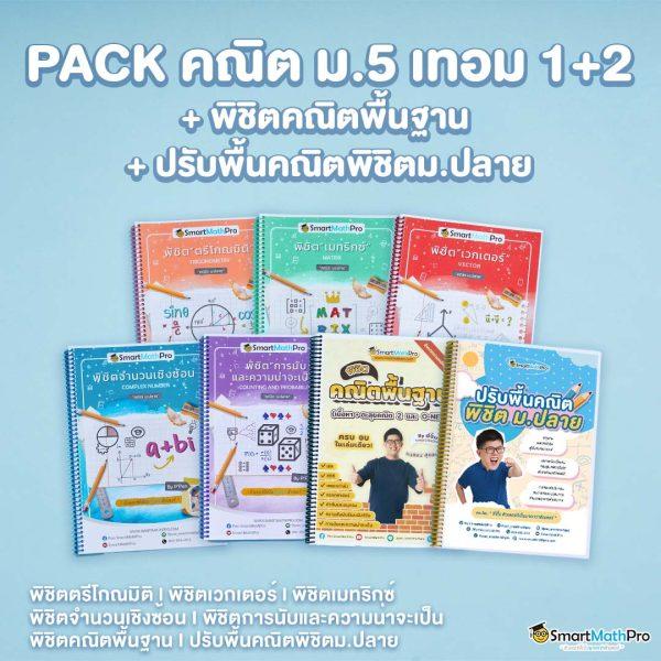ipro999 เข้า สู่ ระบบ ฝากถอนรวดเร็ว บริการครบวงจร คาสิโนออนไลน์ที่ดีที่สุด