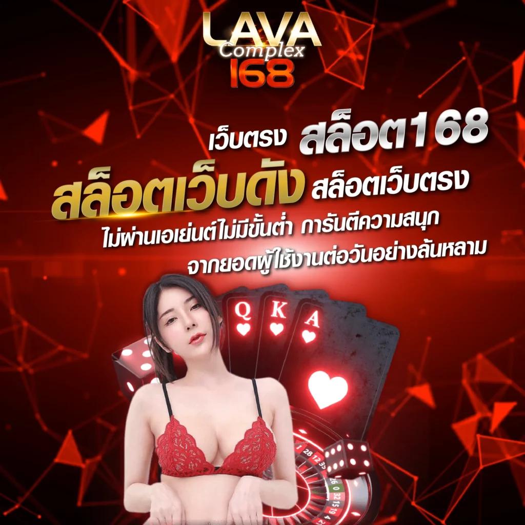 ironx168 เว็บตรงคาสิโนออนไลน์ใหม่ล่าสุด ระบบมั่นคงปลอดภัยสูง