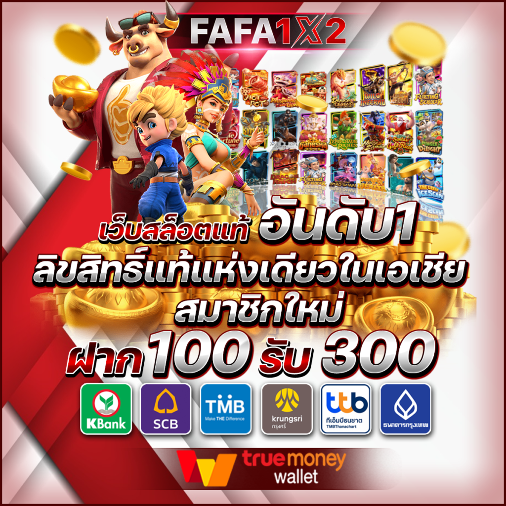 ivip9 คาสิโนออนไลน์ อันดับหนึ่ง เว็บตรงไม่ผ่านเอเย่นต์ 2024