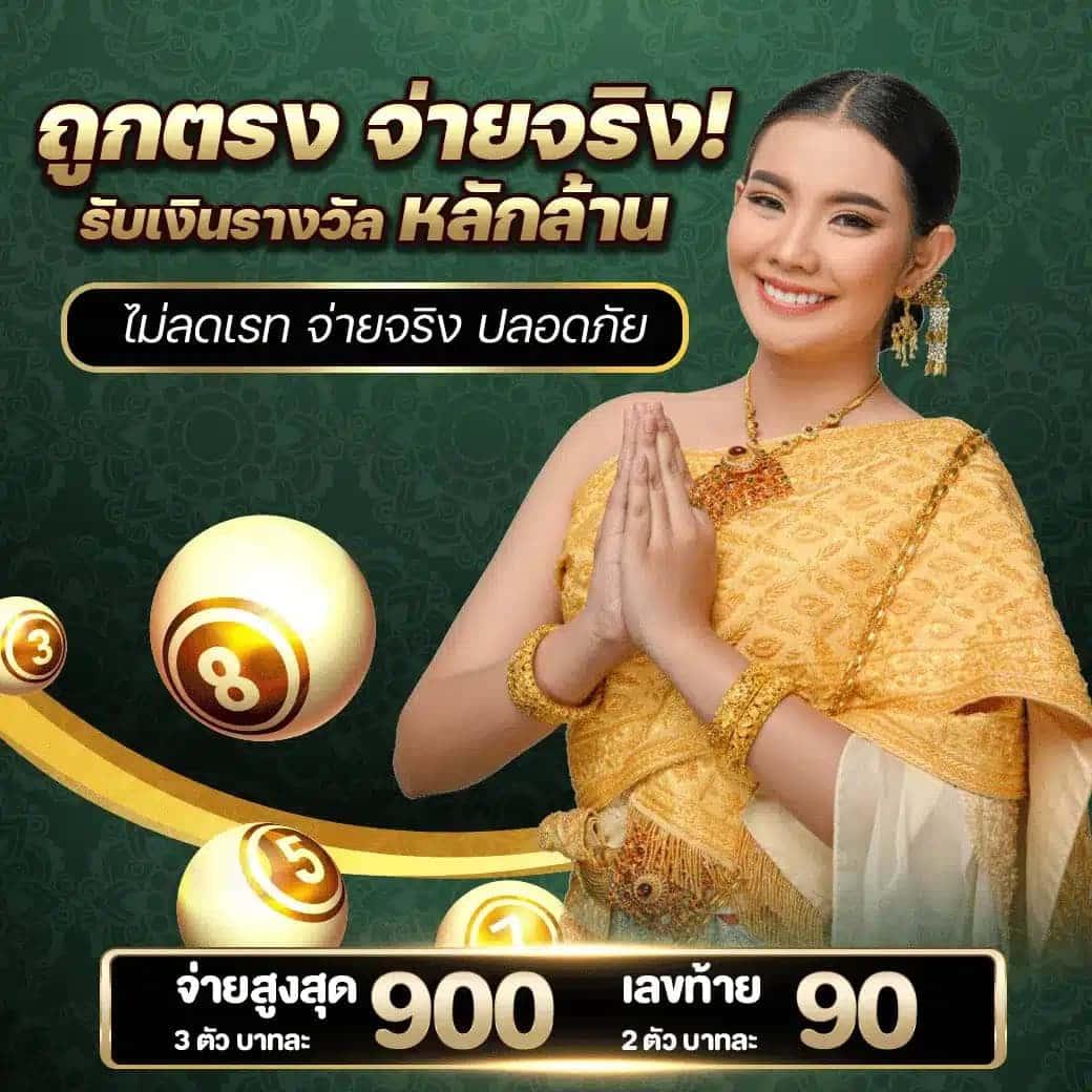 ize789 เดิมพันคาสิโนครบวงจร ระบบปลอดภัย ฝากถอนรวดเร็ว