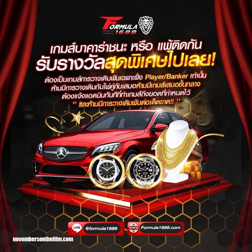izebet สล็อต เว็บตรง แจกโบนัสแตกง่าย ไม่มีขั้นต่ำ 2024