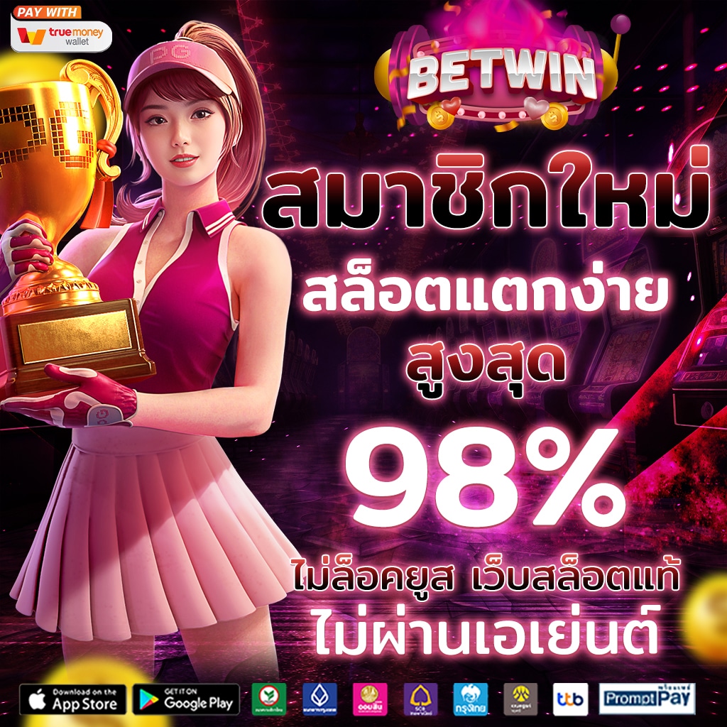 jbo ทางเข้าเว็บตรงใหม่ล่าสุด ระบบเสถียร รวดเร็วทันใจ