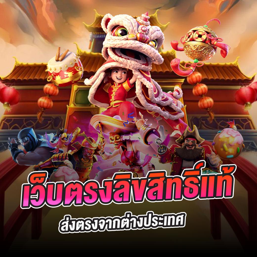 jinda55 เว็บไซต์เดิมพันออนไลน์ยอดนิยม รวมเกมสล็อต และคาสิโนบันเทิงเต็มรูปแบบ