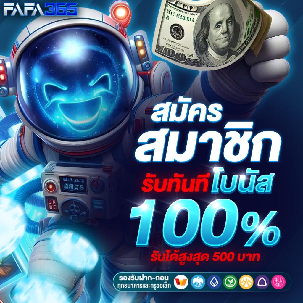 joker123auto เว็บพนันตรง ระบบออโต้ ถอนเงินไว ไม่มีขั้นต่ำ 2024