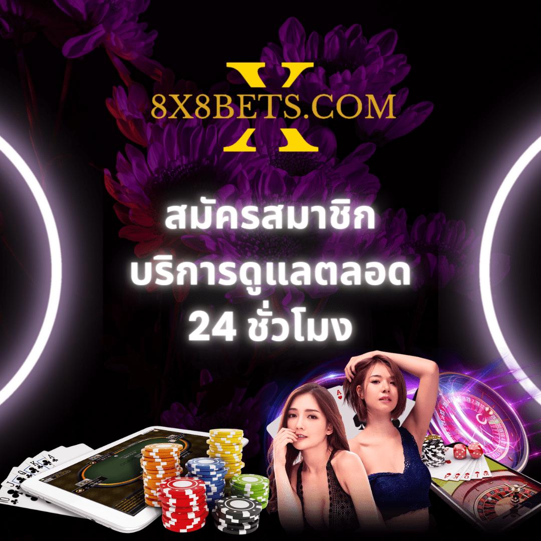 joker234 wallet บริการคาสิโนออนไลน์ ฝากถอนง่าย ปลอดภัย 100%