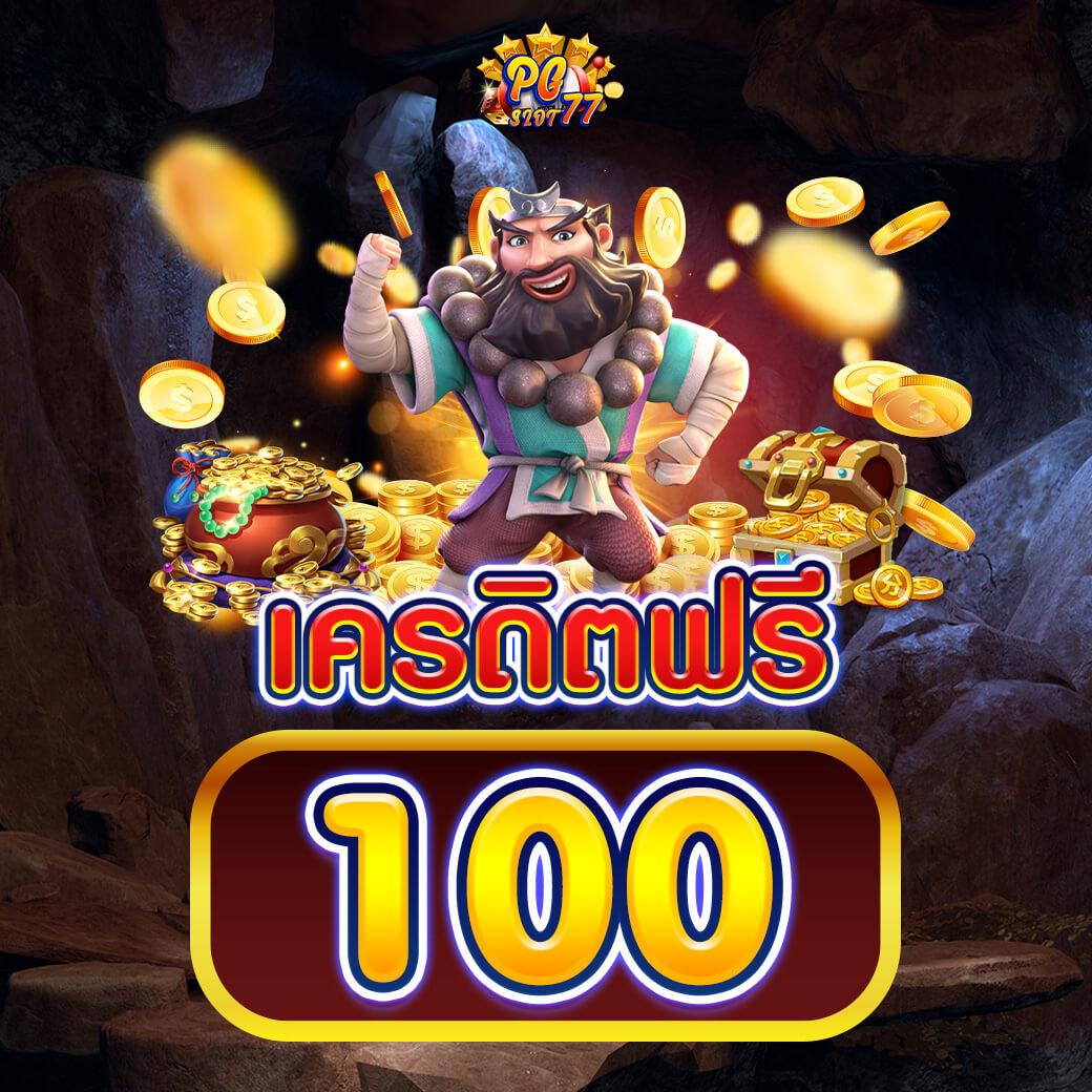 joker888 เว็บตรง ฝาก-ถอน ระบบออโต้ รวมเกมฮิตทันสมัยล่าสุด
