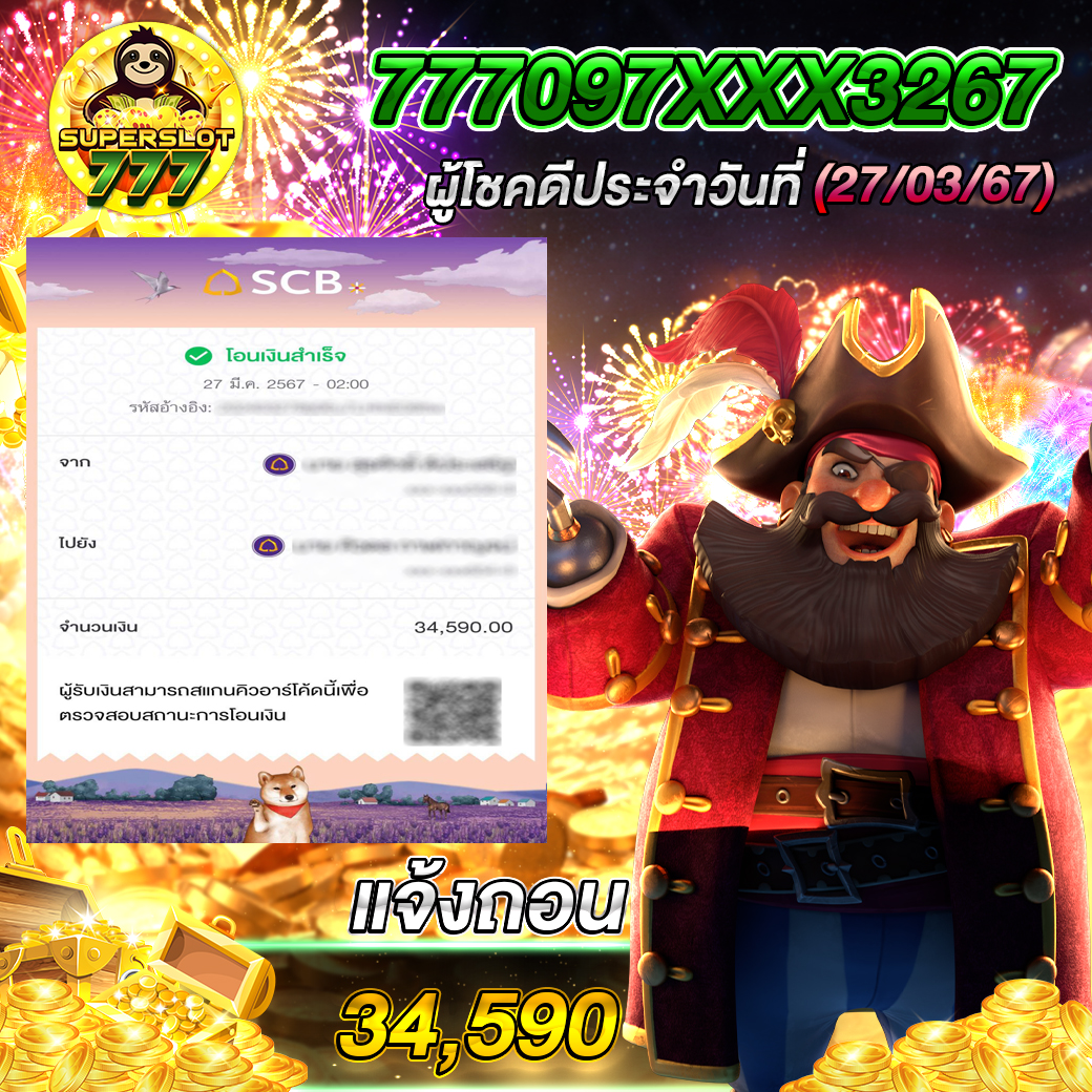joker slot เว็บ ตรง บริการเกมสล็อตครบวงจรระบบปลอดภัยสูง